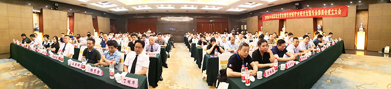 J9集团|国际站官网