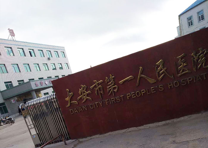 J9集团|国际站官网