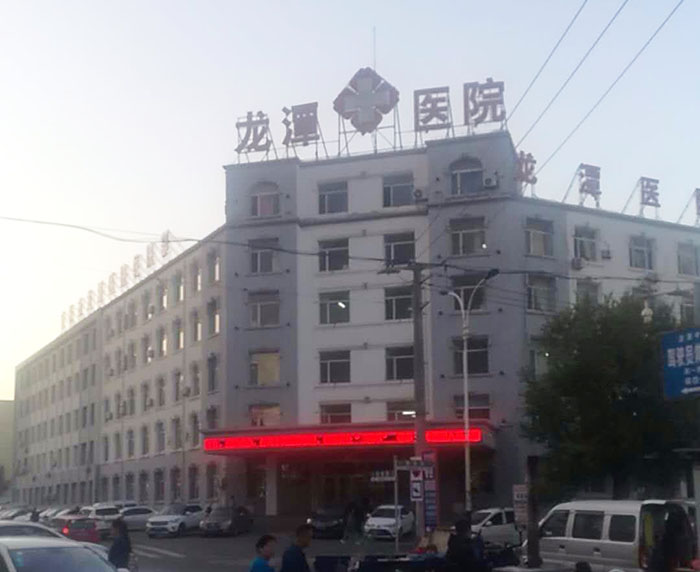 J9集团|国际站官网