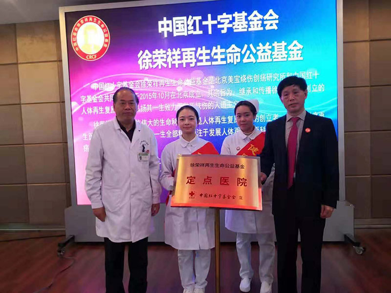 J9集团|国际站官网