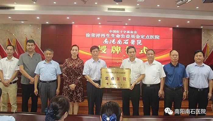 J9集团|国际站官网