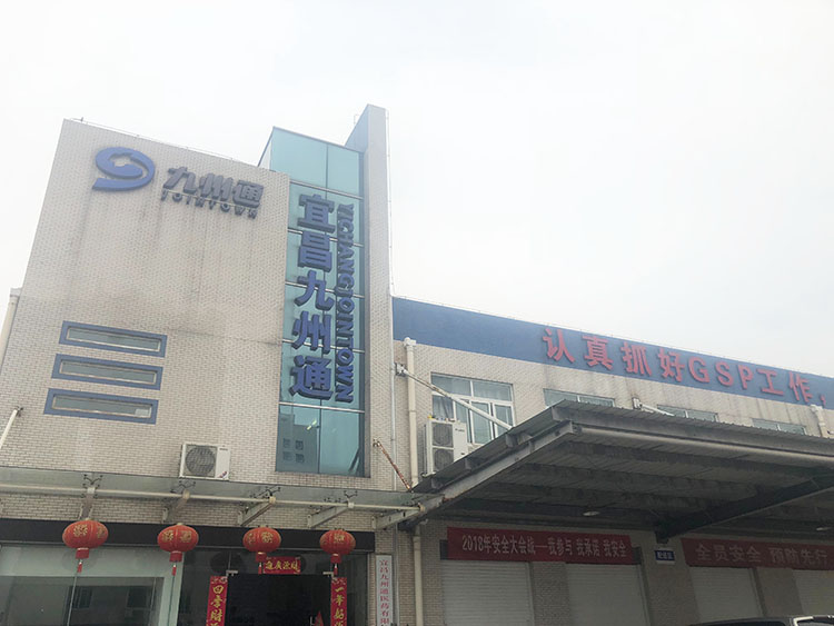 J9集团|国际站官网