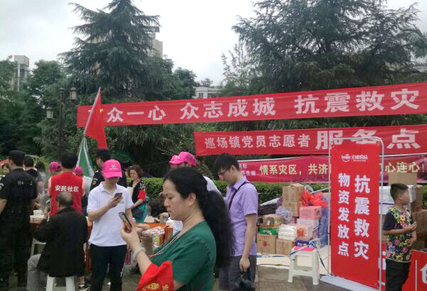 J9集团|国际站官网