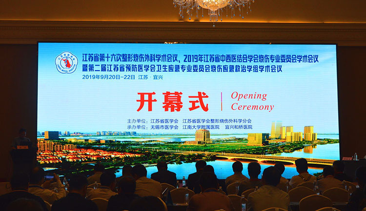 J9集团|国际站官网