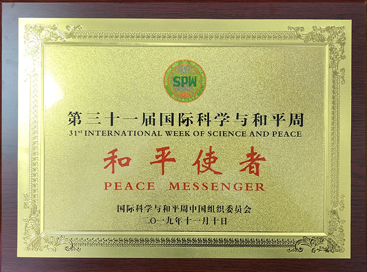 J9集团|国际站官网