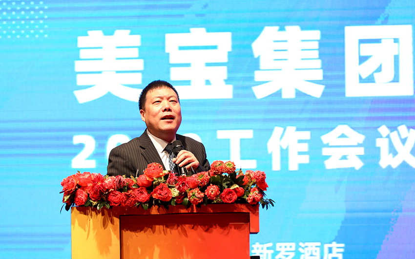 J9集团|国际站官网