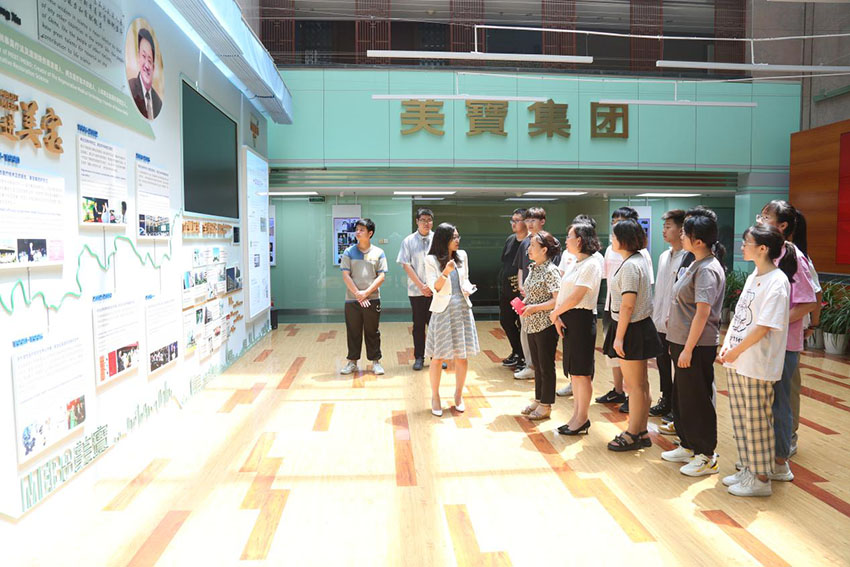 J9集团|国际站官网