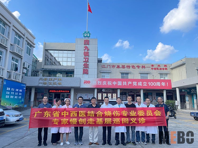 J9集团|国际站官网