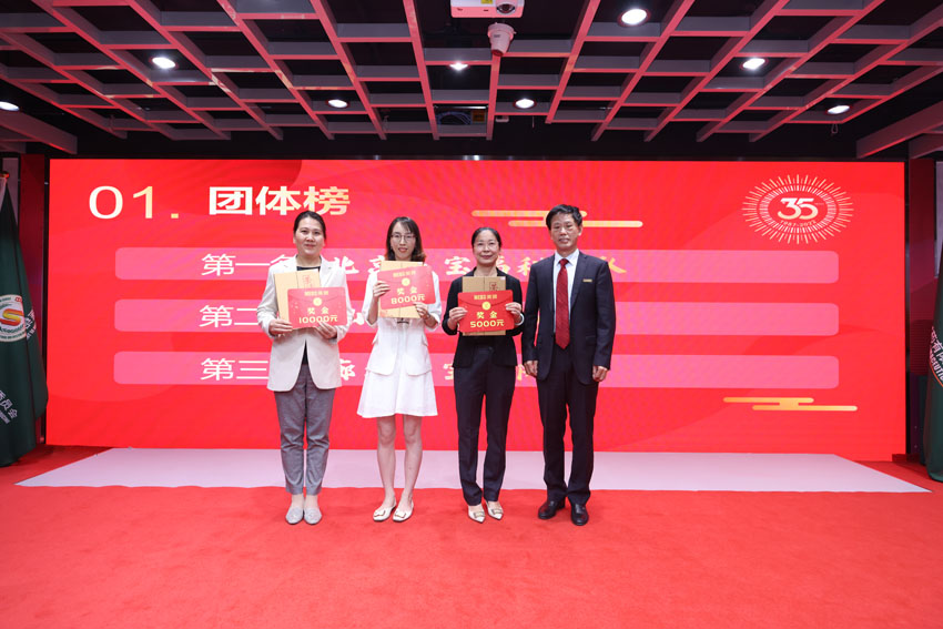 J9集团|国际站官网