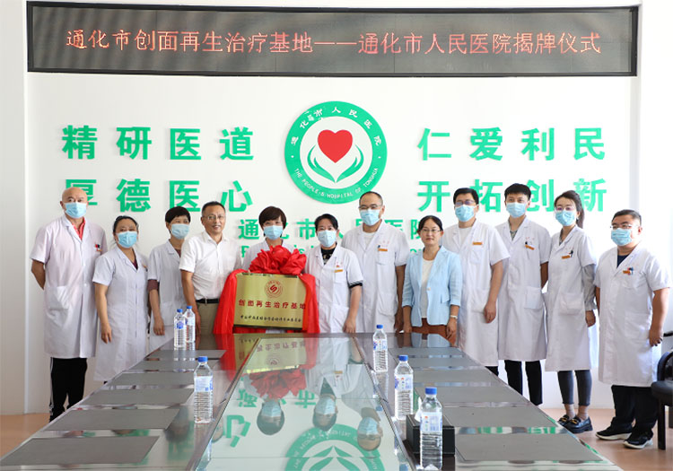 J9集团|国际站官网